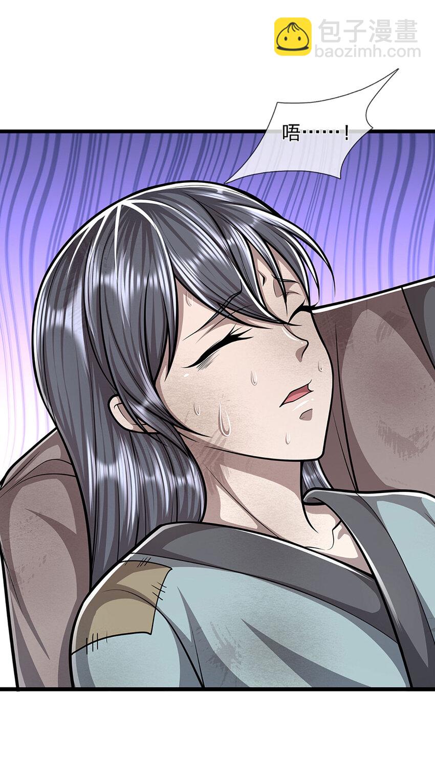 🍵被困百万年：弟子遍布诸天万界 第228话 妖皇标记，无法逃避 第25页