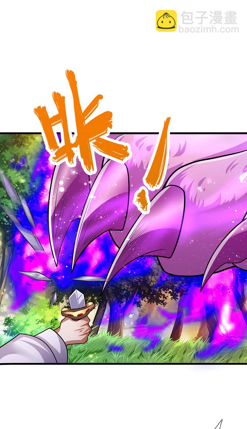 🍵被困百万年：弟子遍布诸天万界 第230话 妖物标记，探测一番 第12页