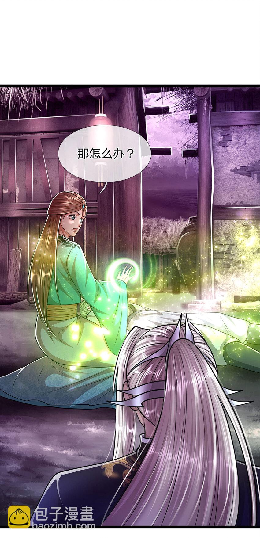 🍵被困百万年：弟子遍布诸天万界 第232话 大发善心，群疗救治 第11页