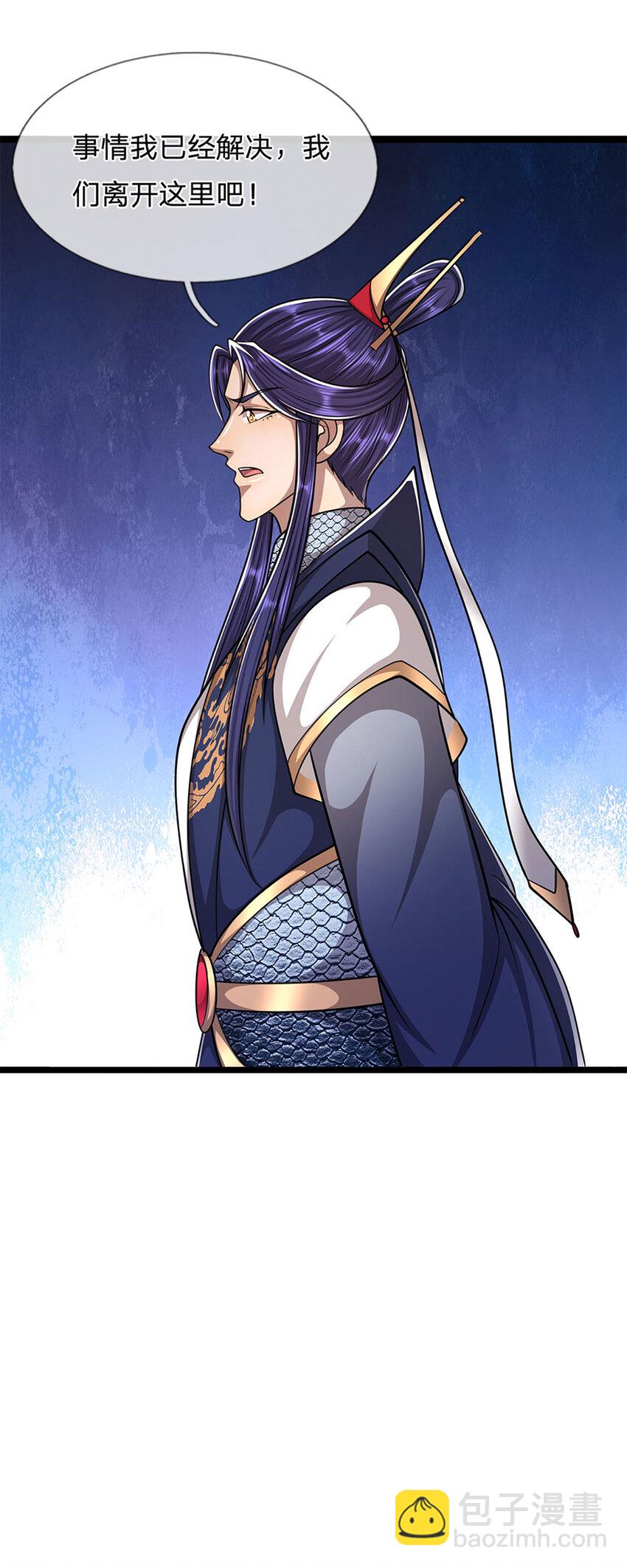 🍵被困百万年：弟子遍布诸天万界 第232话 大发善心，群疗救治 第22页