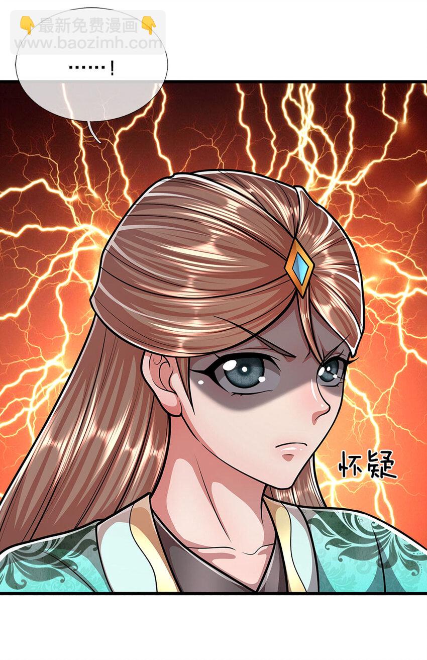 🍵被困百万年：弟子遍布诸天万界 第232话 大发善心，群疗救治 第27页