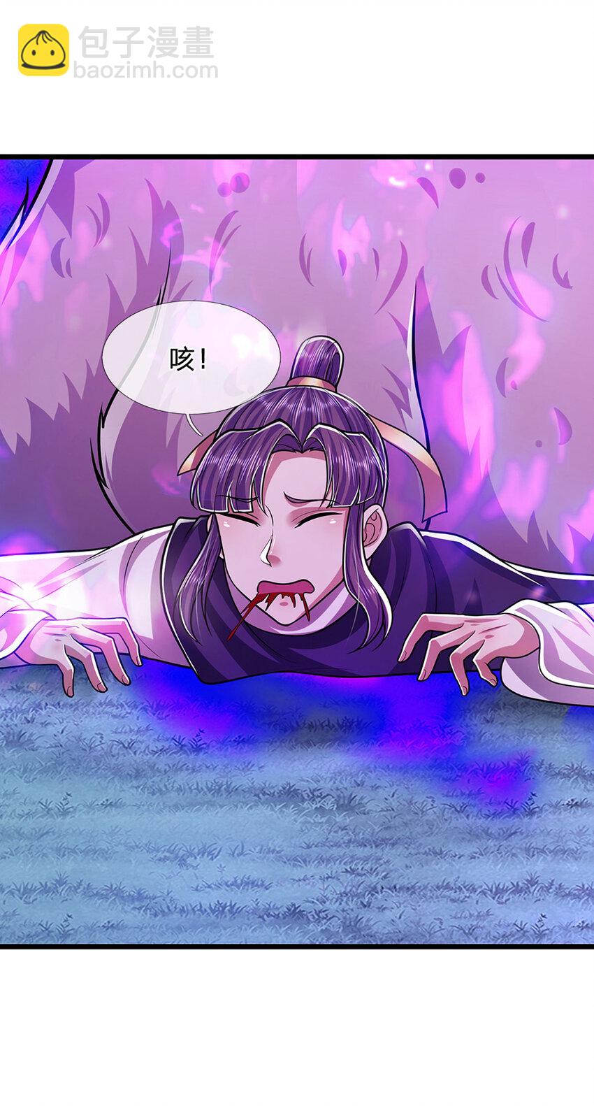 🍵被困百万年：弟子遍布诸天万界 第234话 突然闪避，虎头之上 第11页