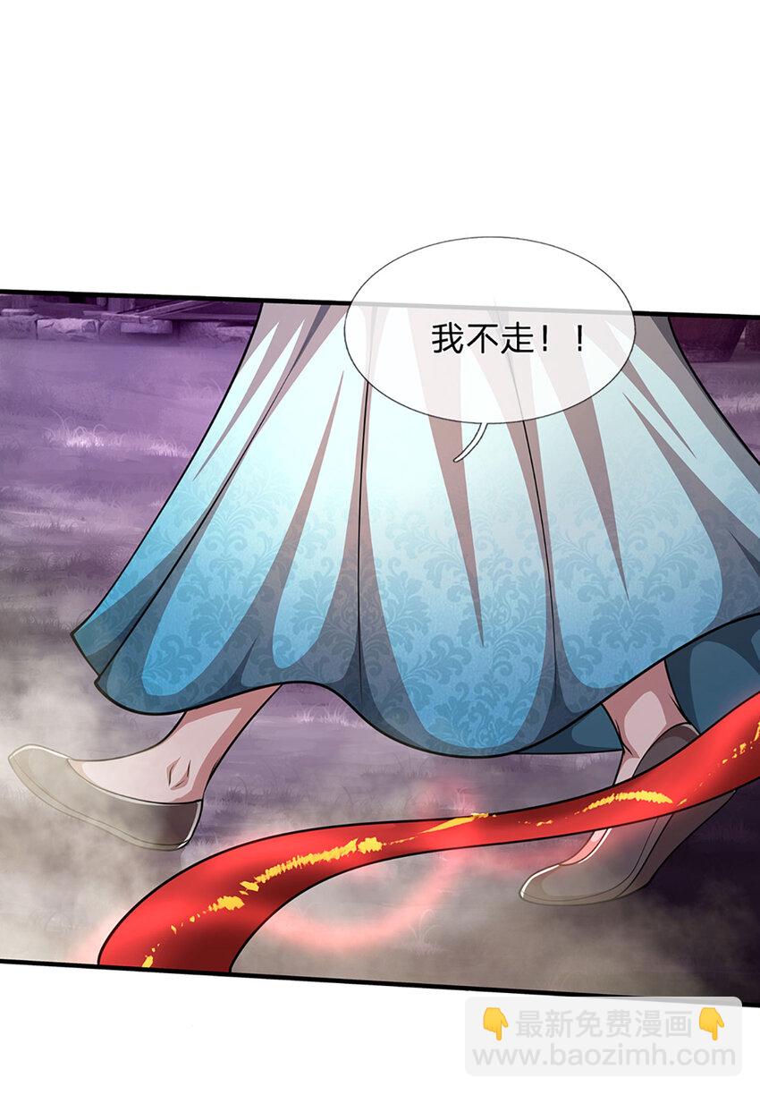 🍵被困百万年：弟子遍布诸天万界 第234话 突然闪避，虎头之上 第16页