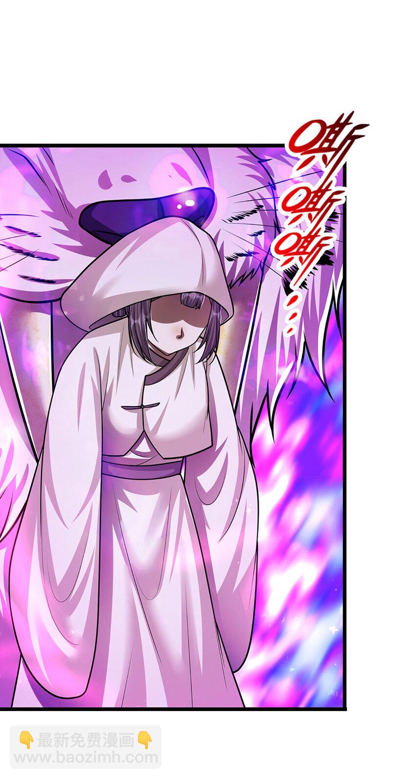 🍵被困百万年：弟子遍布诸天万界 第234话 突然闪避，虎头之上 第8页