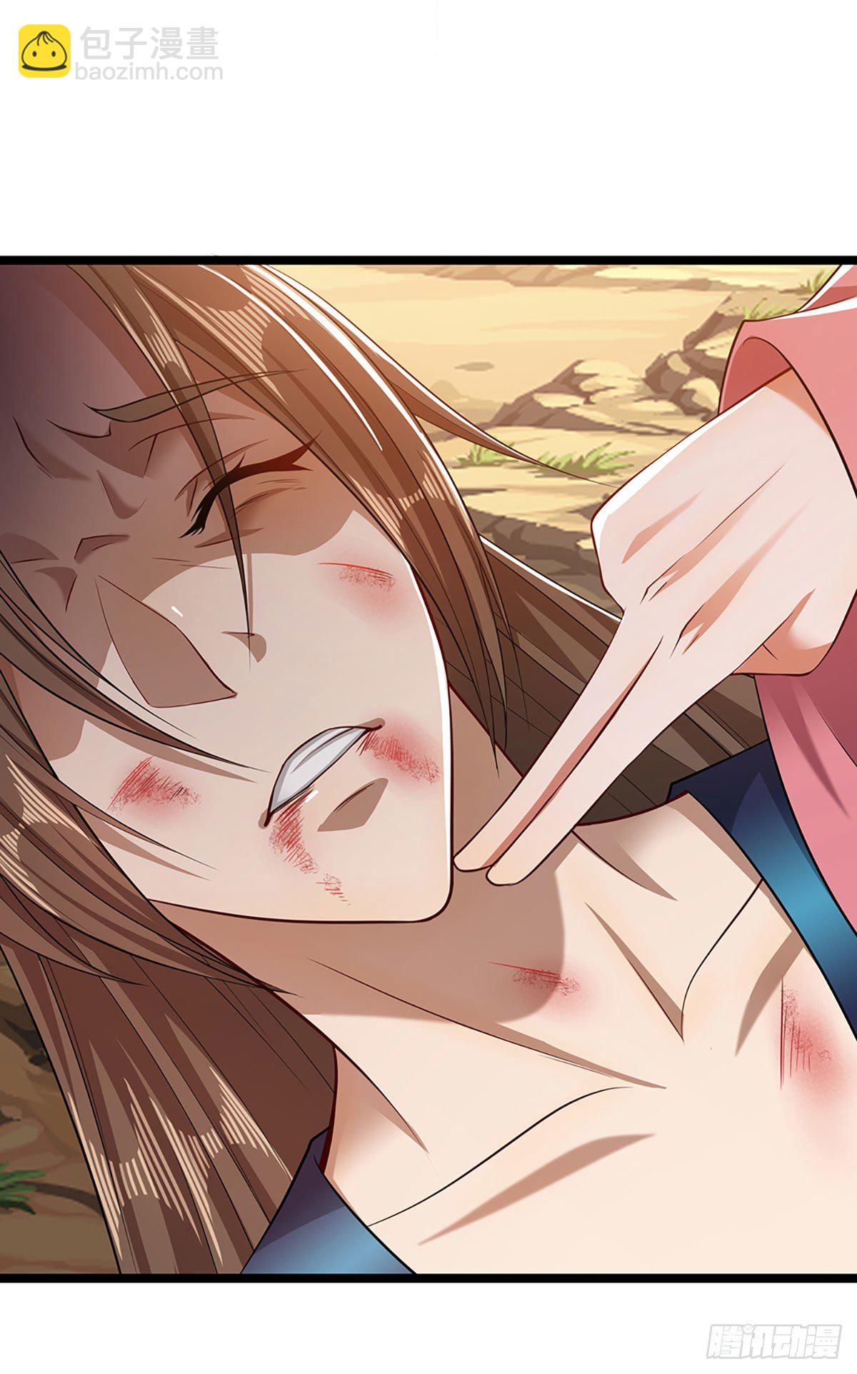 🍵被困百万年：弟子遍布诸天万界 第24话 谁先拿到，归谁所有 第2页