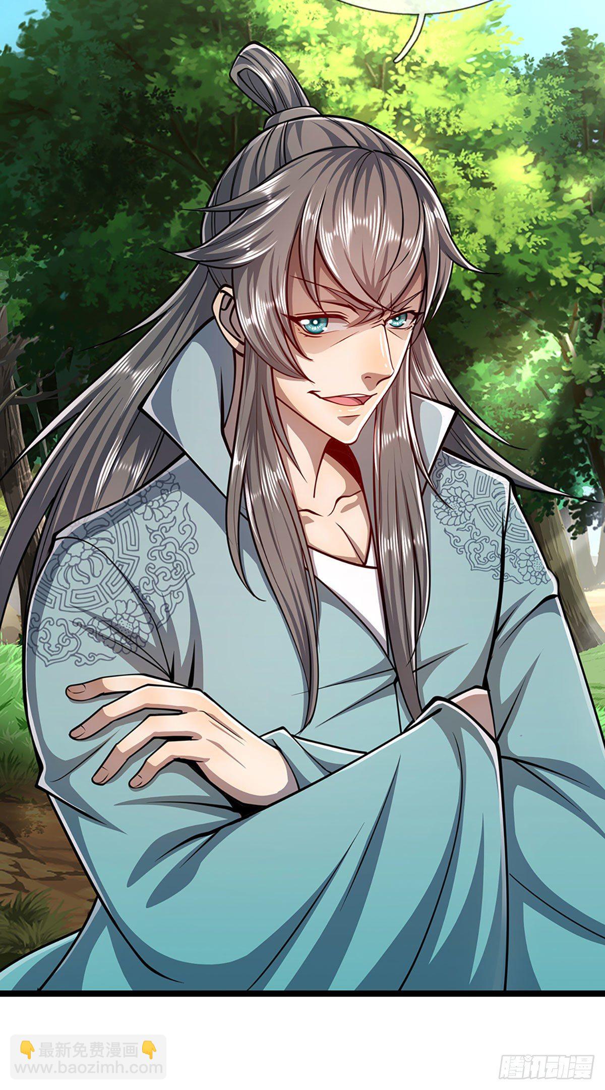 🍵被困百万年：弟子遍布诸天万界 第24话 谁先拿到，归谁所有 第25页