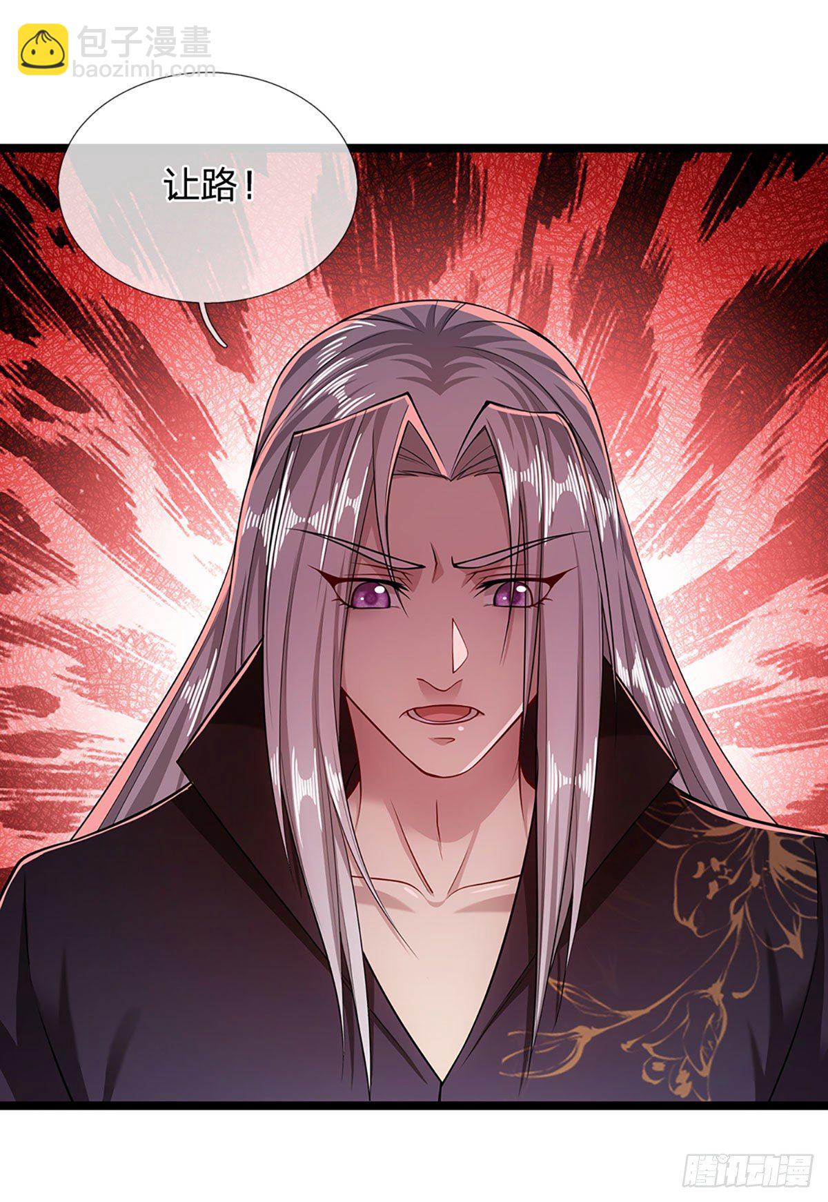 🍵被困百万年：弟子遍布诸天万界 第24话 谁先拿到，归谁所有 第6页