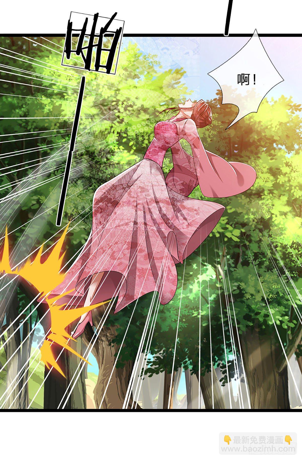 🍵被困百万年：弟子遍布诸天万界 第24话 谁先拿到，归谁所有 第9页