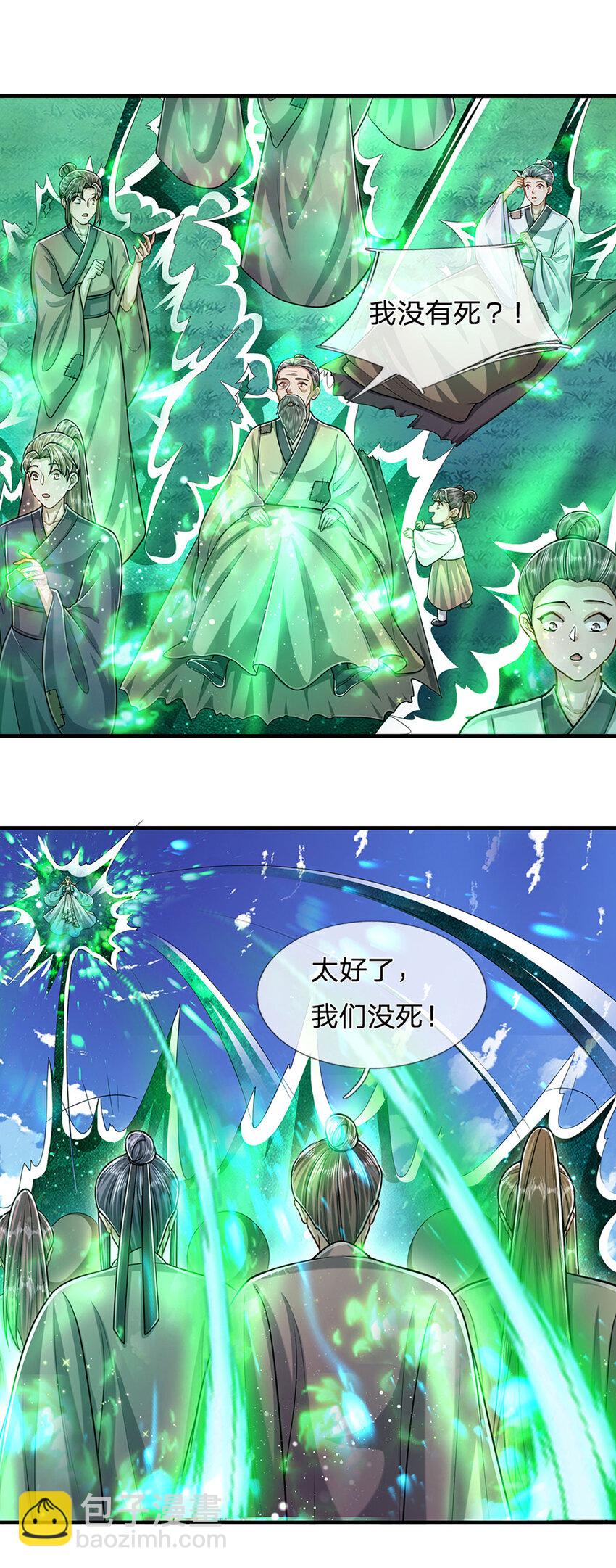 🍵被困百万年：弟子遍布诸天万界 第240话 圣音战歌 第24页