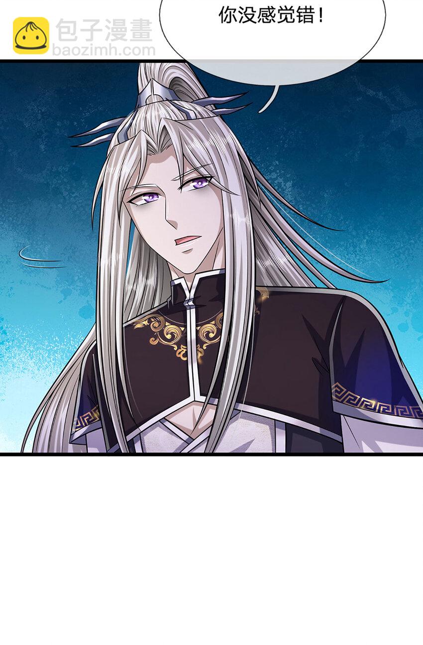 🍵被困百万年：弟子遍布诸天万界 第242话 歼灭来敌，梦珠助阵 第17页