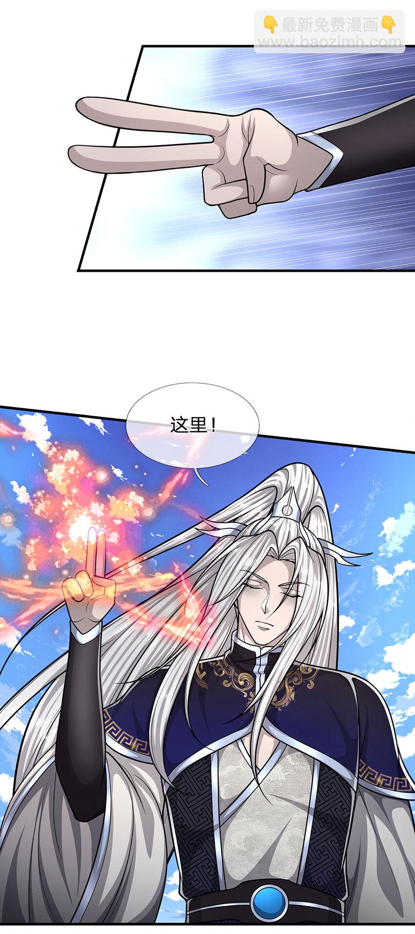 🍵被困百万年：弟子遍布诸天万界 第242话 歼灭来敌，梦珠助阵 第19页