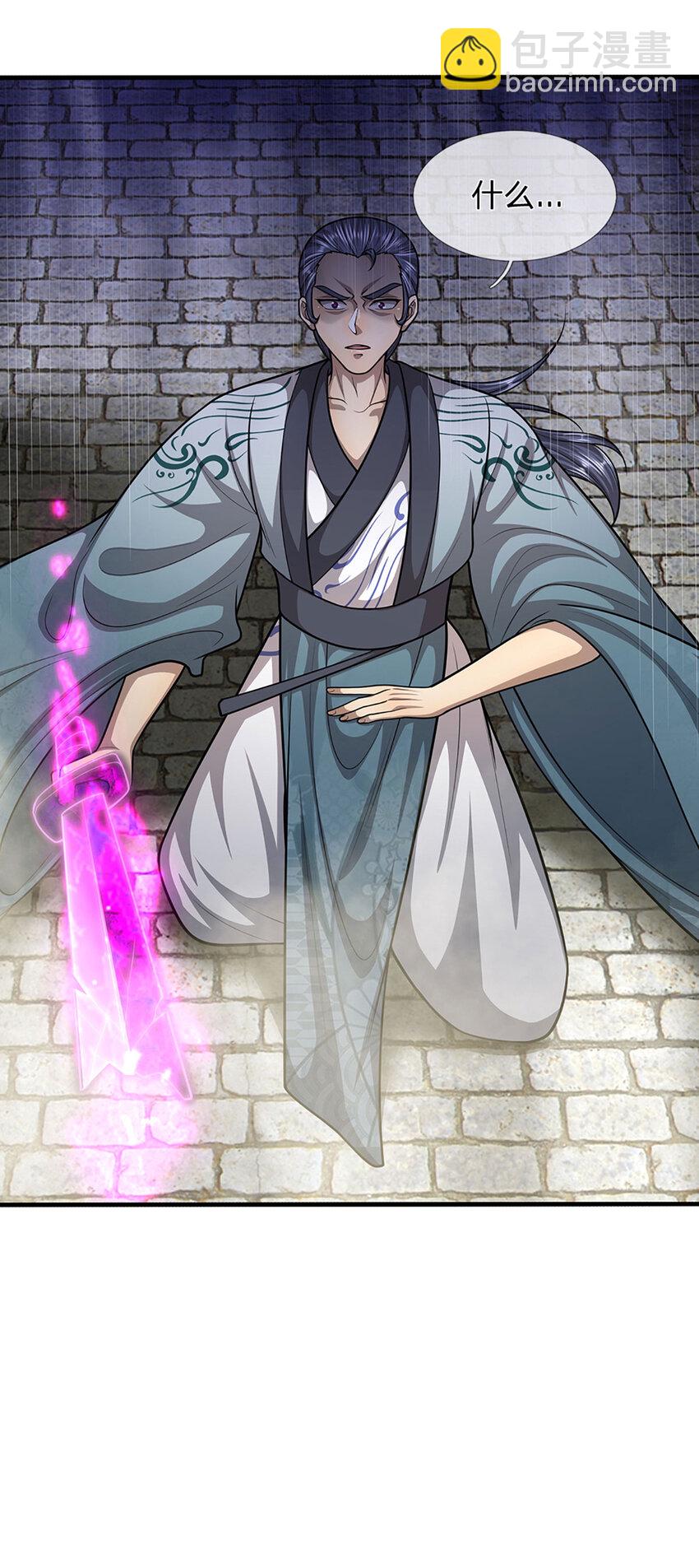 🍵被困百万年：弟子遍布诸天万界 第242话 歼灭来敌，梦珠助阵 第32页