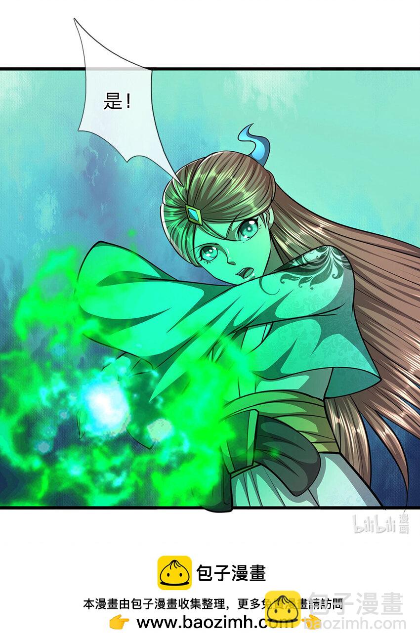 🍵被困百万年：弟子遍布诸天万界 第242话 歼灭来敌，梦珠助阵 第39页
