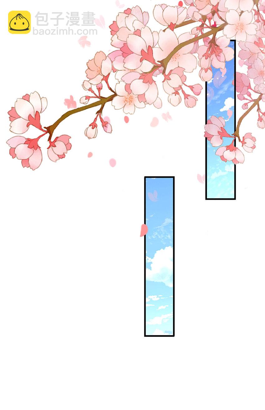 🍵被困百万年：弟子遍布诸天万界 第244话 无巧不成书 第18页