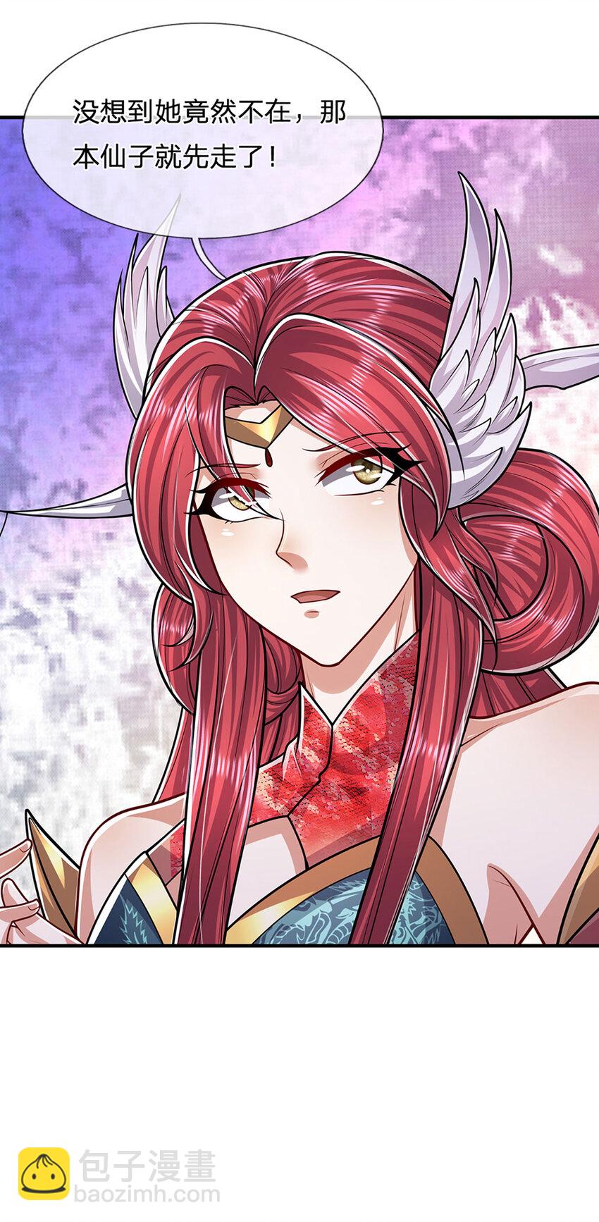 🍵被困百万年：弟子遍布诸天万界 第244话 无巧不成书 第24页