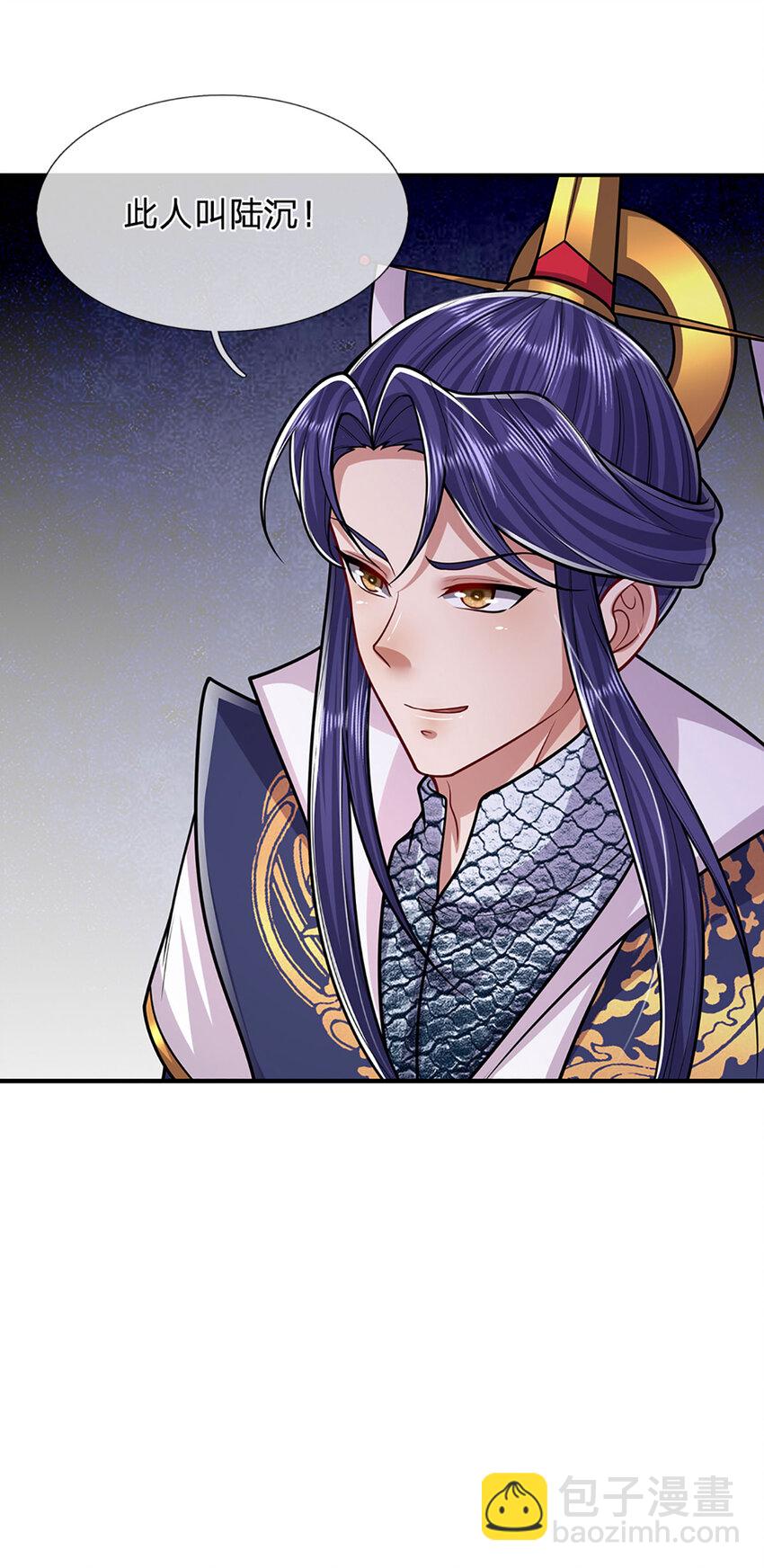 🍵被困百万年：弟子遍布诸天万界 第244话 无巧不成书 第37页