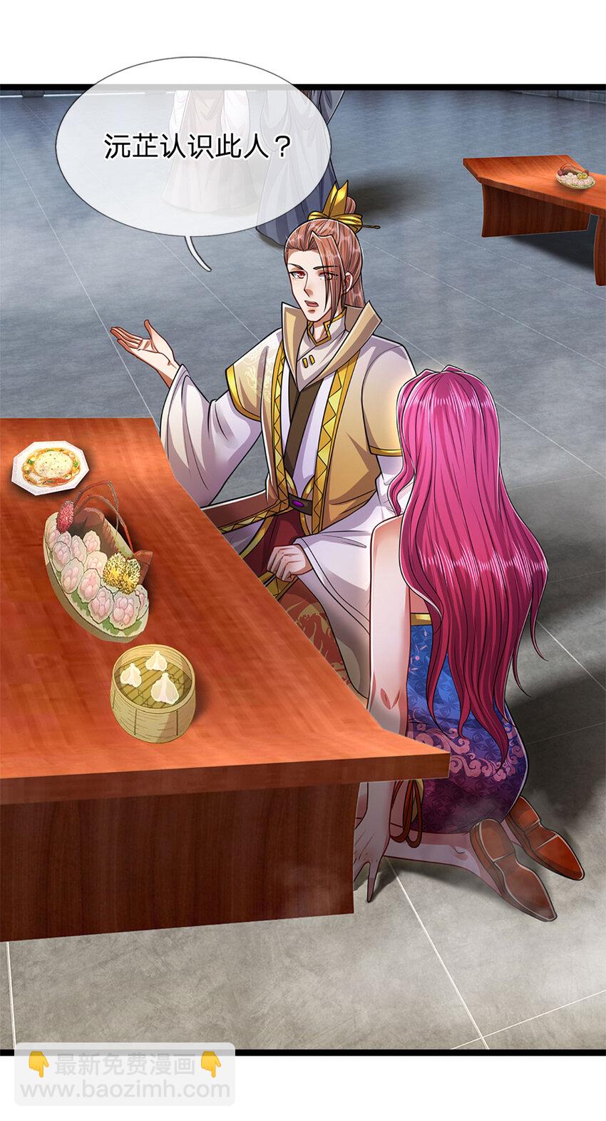 🍵被困百万年：弟子遍布诸天万界 第244话 无巧不成书 第39页