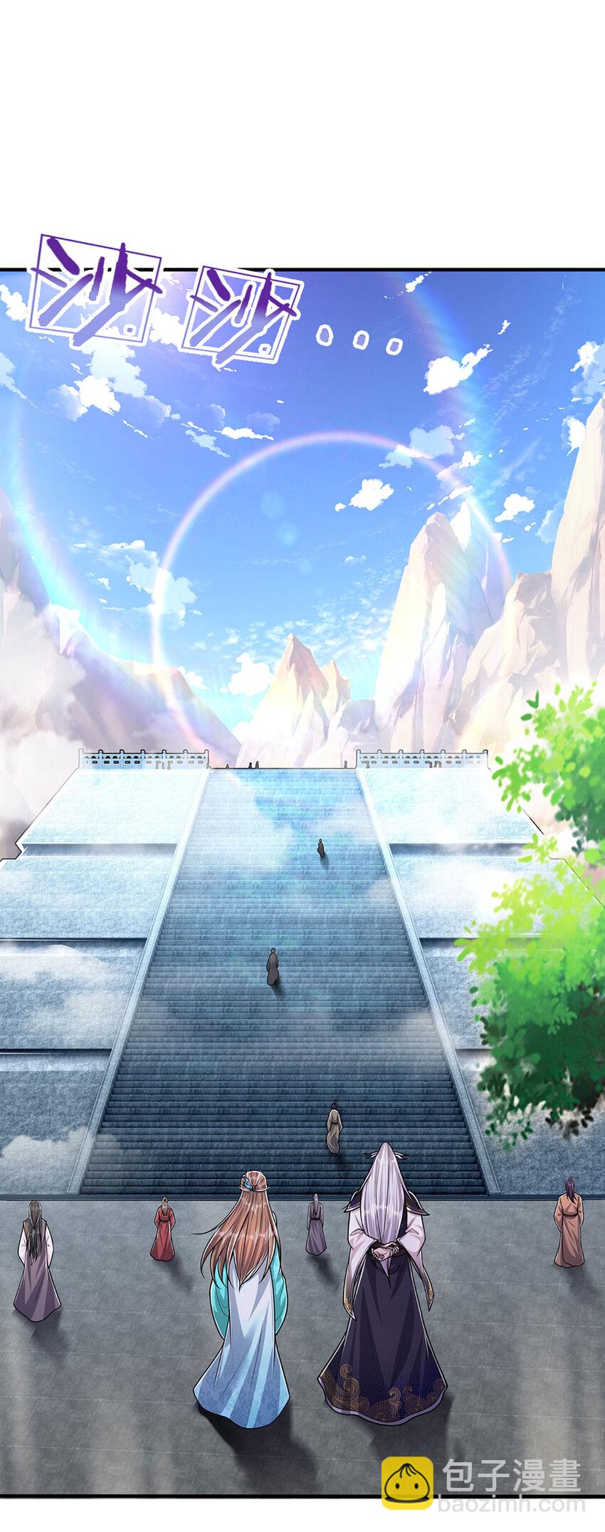 🍵被困百万年：弟子遍布诸天万界 第244话 无巧不成书 第9页