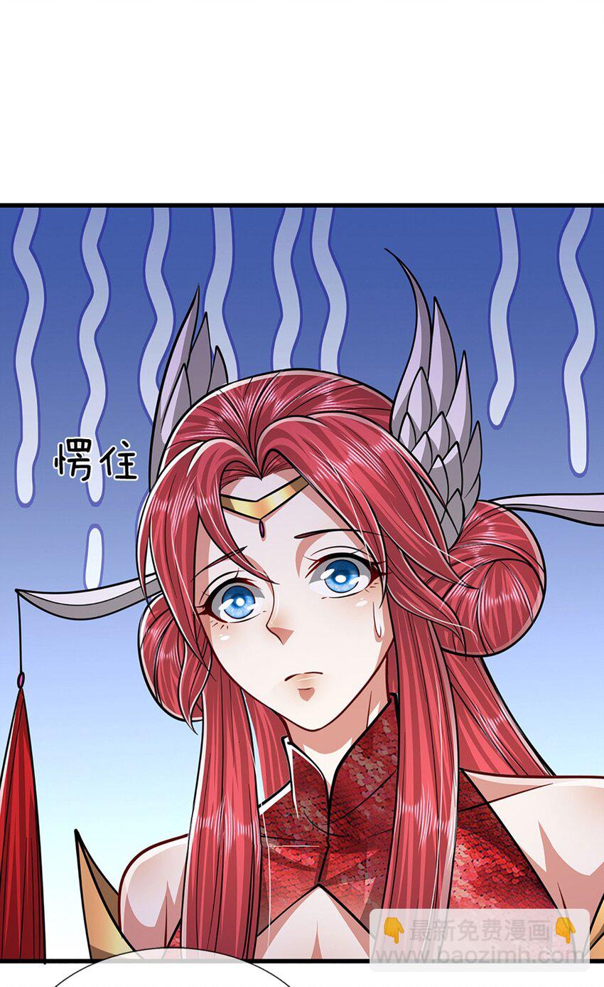 🍵被困百万年：弟子遍布诸天万界 第246话 挡我者灭，放马过来 第24页