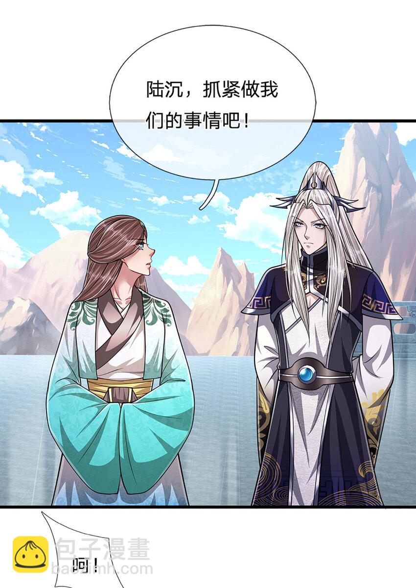 🍵被困百万年：弟子遍布诸天万界 第246话 挡我者灭，放马过来 第27页