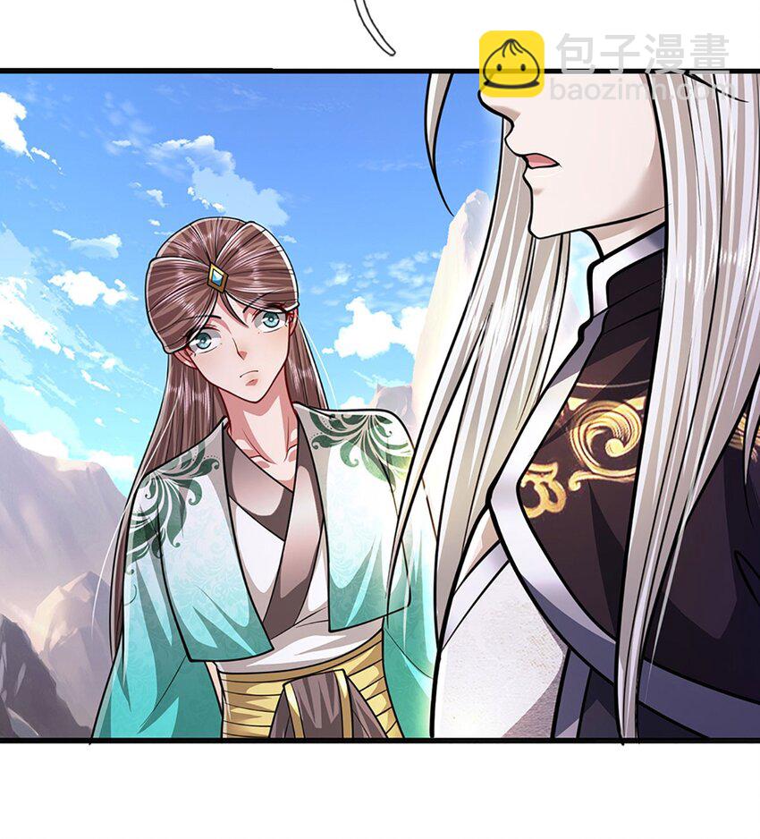 🍵被困百万年：弟子遍布诸天万界 第246话 挡我者灭，放马过来 第34页