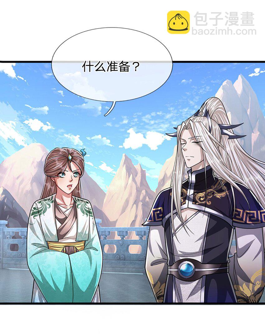 🍵被困百万年：弟子遍布诸天万界 第246话 挡我者灭，放马过来 第35页