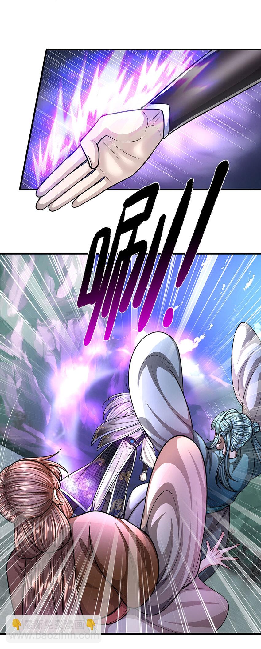 🍵被困百万年：弟子遍布诸天万界 第248话 敢对仙子无礼！ 第10页