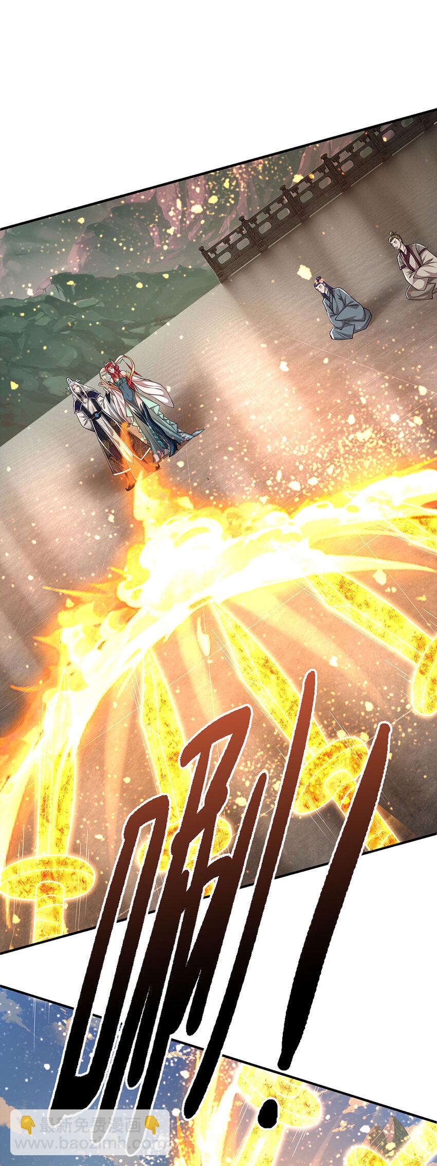 🍵被困百万年：弟子遍布诸天万界 第248话 敢对仙子无礼！ 第19页