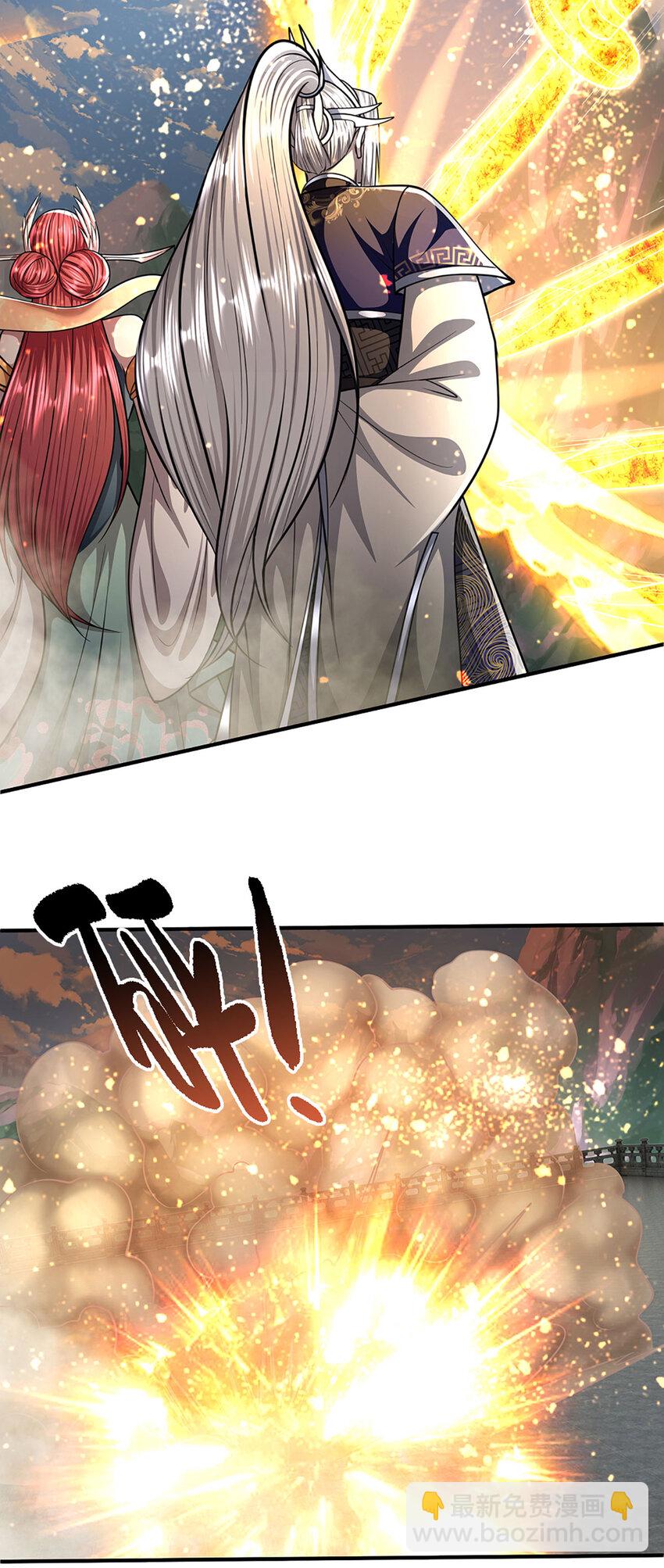 🍵被困百万年：弟子遍布诸天万界 第248话 敢对仙子无礼！ 第20页