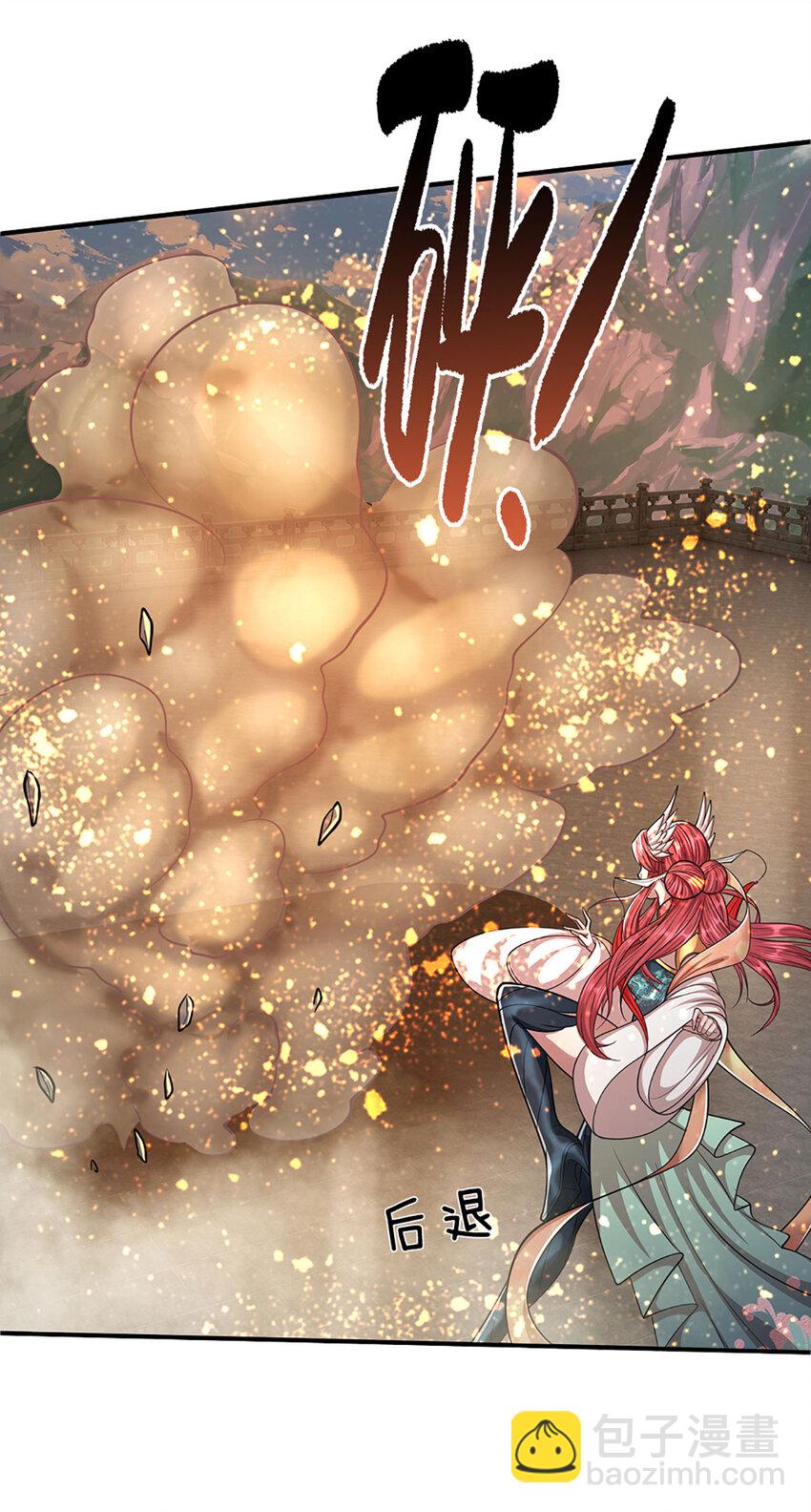 🍵被困百万年：弟子遍布诸天万界 第248话 敢对仙子无礼！ 第21页