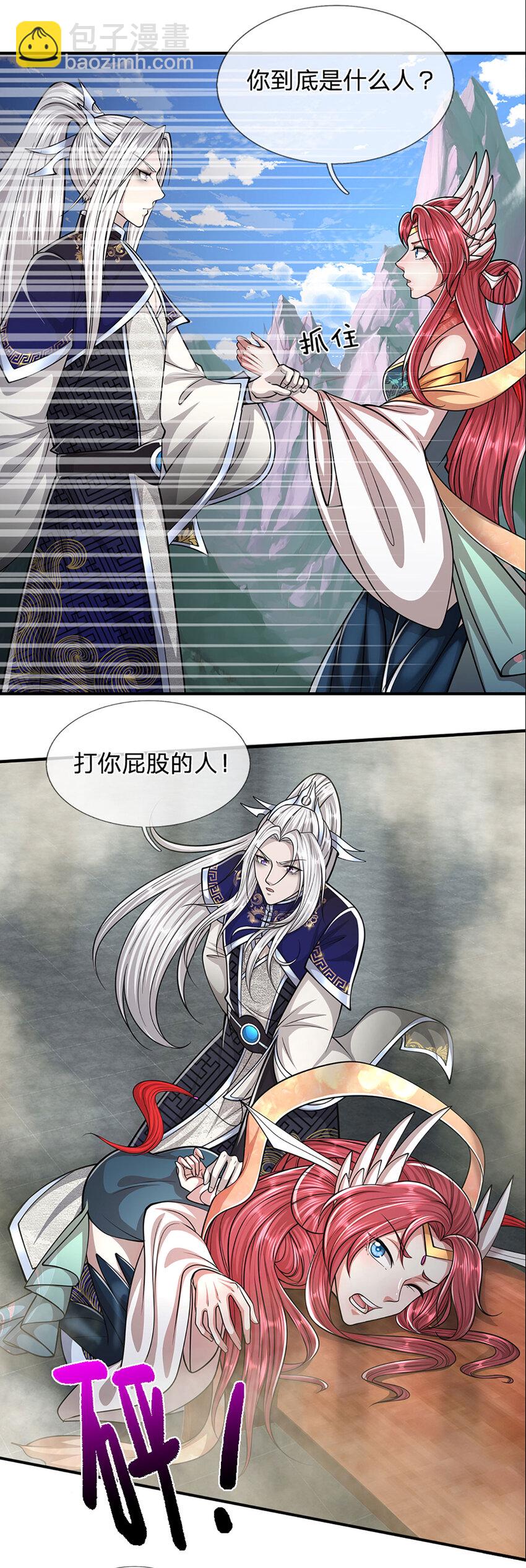 🍵被困百万年：弟子遍布诸天万界 第248话 敢对仙子无礼！ 第28页