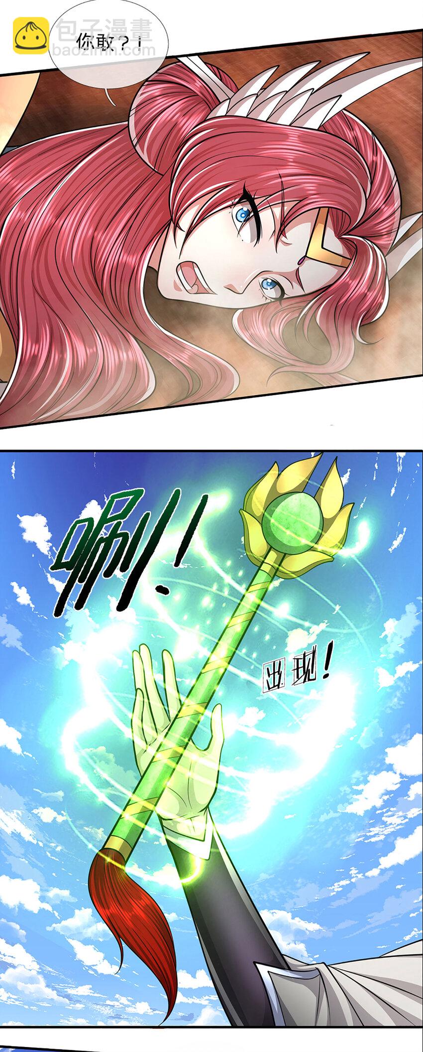 🍵被困百万年：弟子遍布诸天万界 第248话 敢对仙子无礼！ 第29页