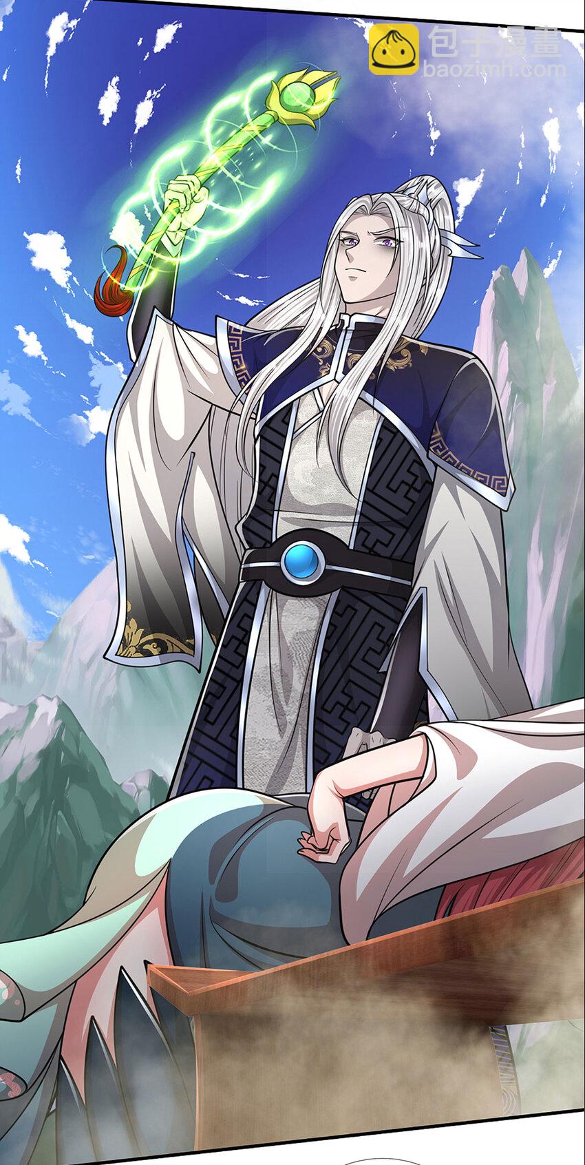 🍵被困百万年：弟子遍布诸天万界 第248话 敢对仙子无礼！ 第30页