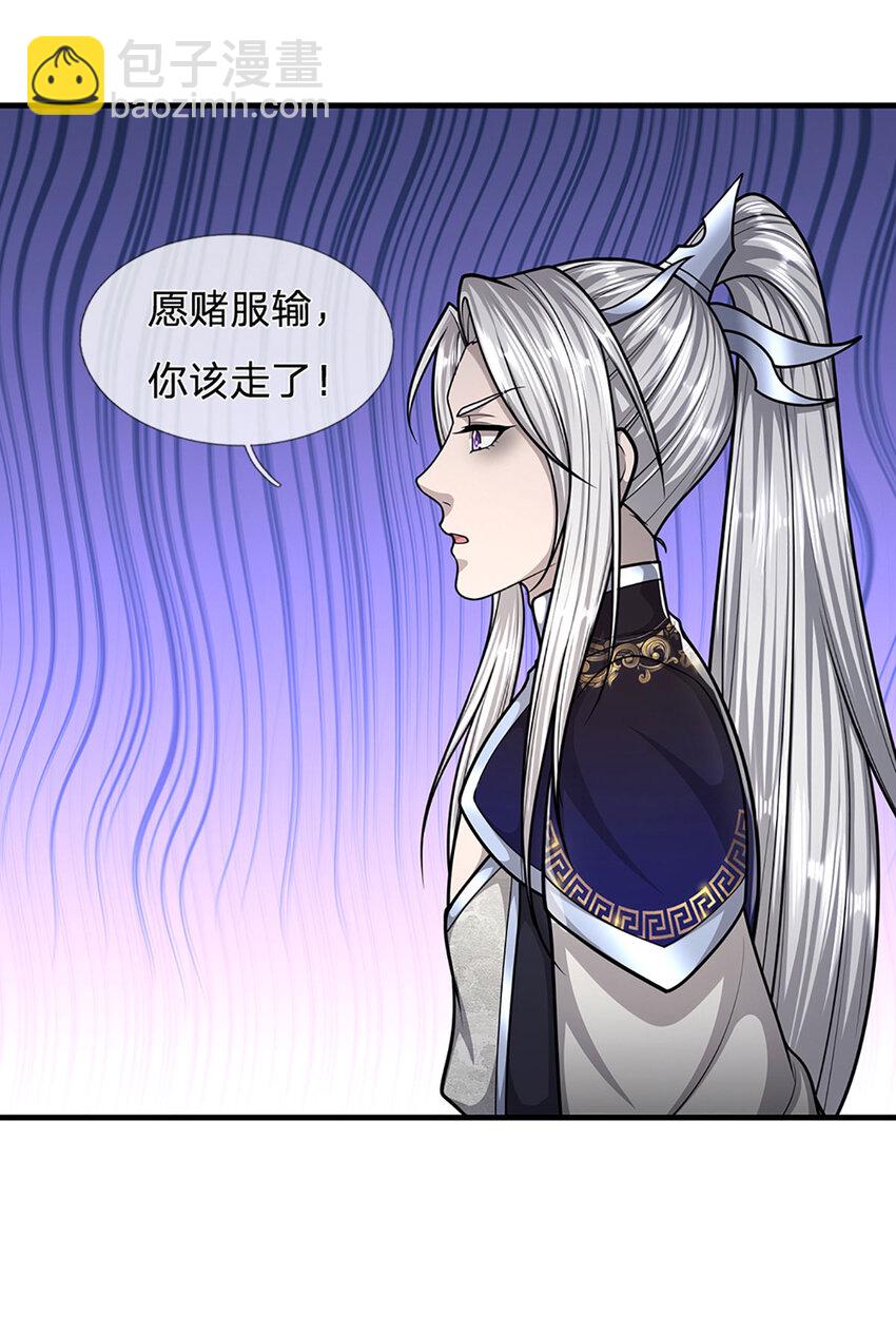 🍵被困百万年：弟子遍布诸天万界 第248话 敢对仙子无礼！ 第6页
