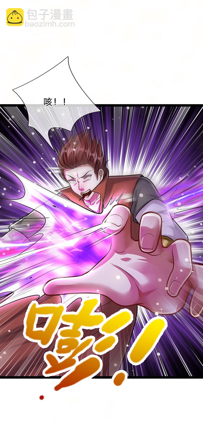 🍵被困百万年：弟子遍布诸天万界 第250话 以爆对灭 第10页