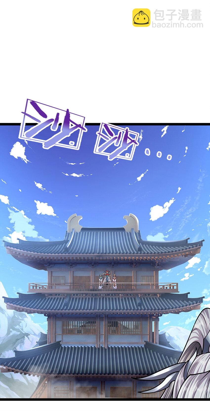🍵被困百万年：弟子遍布诸天万界 第250话 以爆对灭 第3页