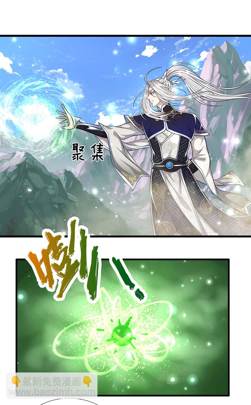 🍵被困百万年：弟子遍布诸天万界 第254话 吸收神力，引发嫉妒 第13页
