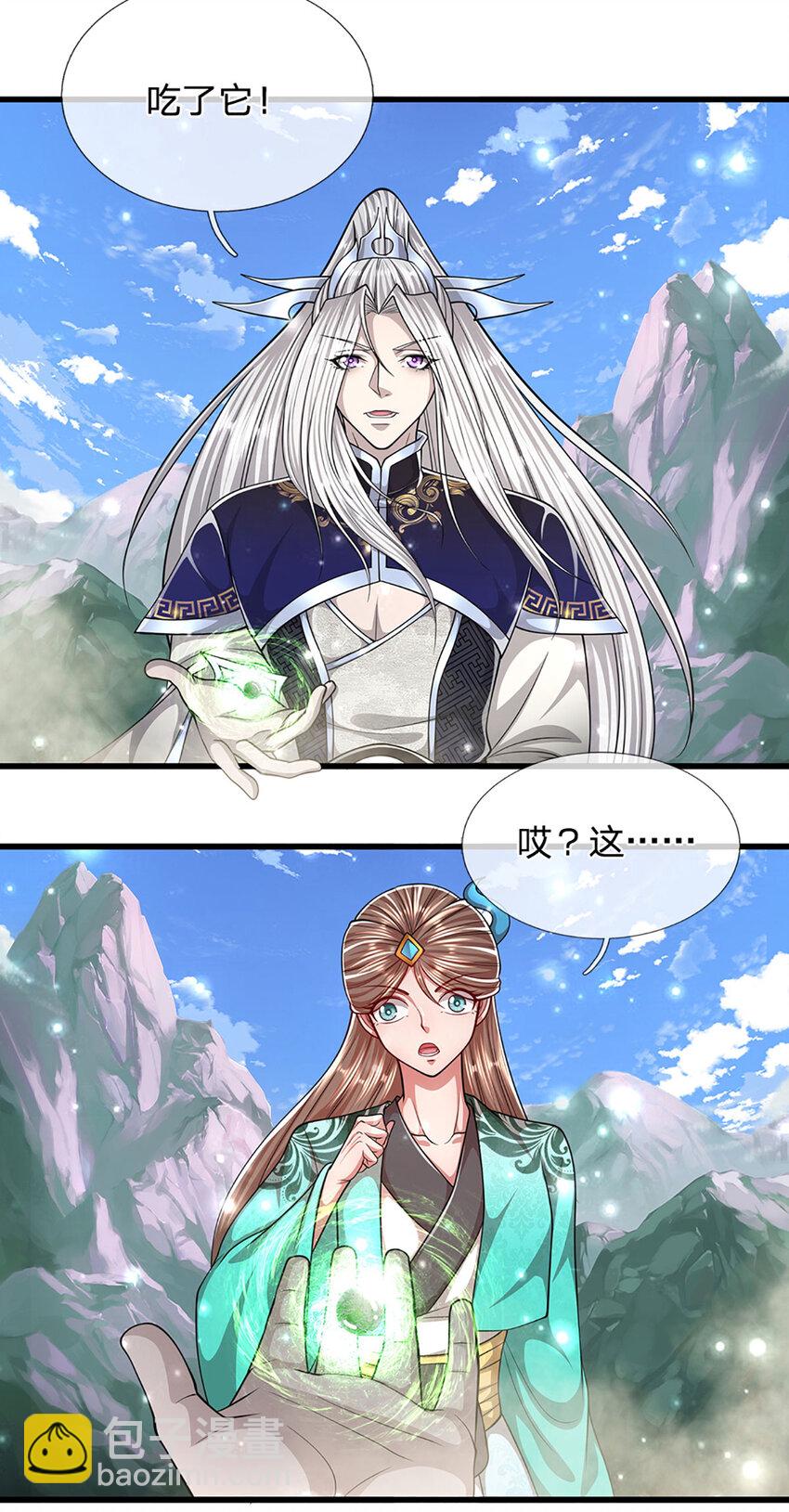🍵被困百万年：弟子遍布诸天万界 第254话 吸收神力，引发嫉妒 第14页