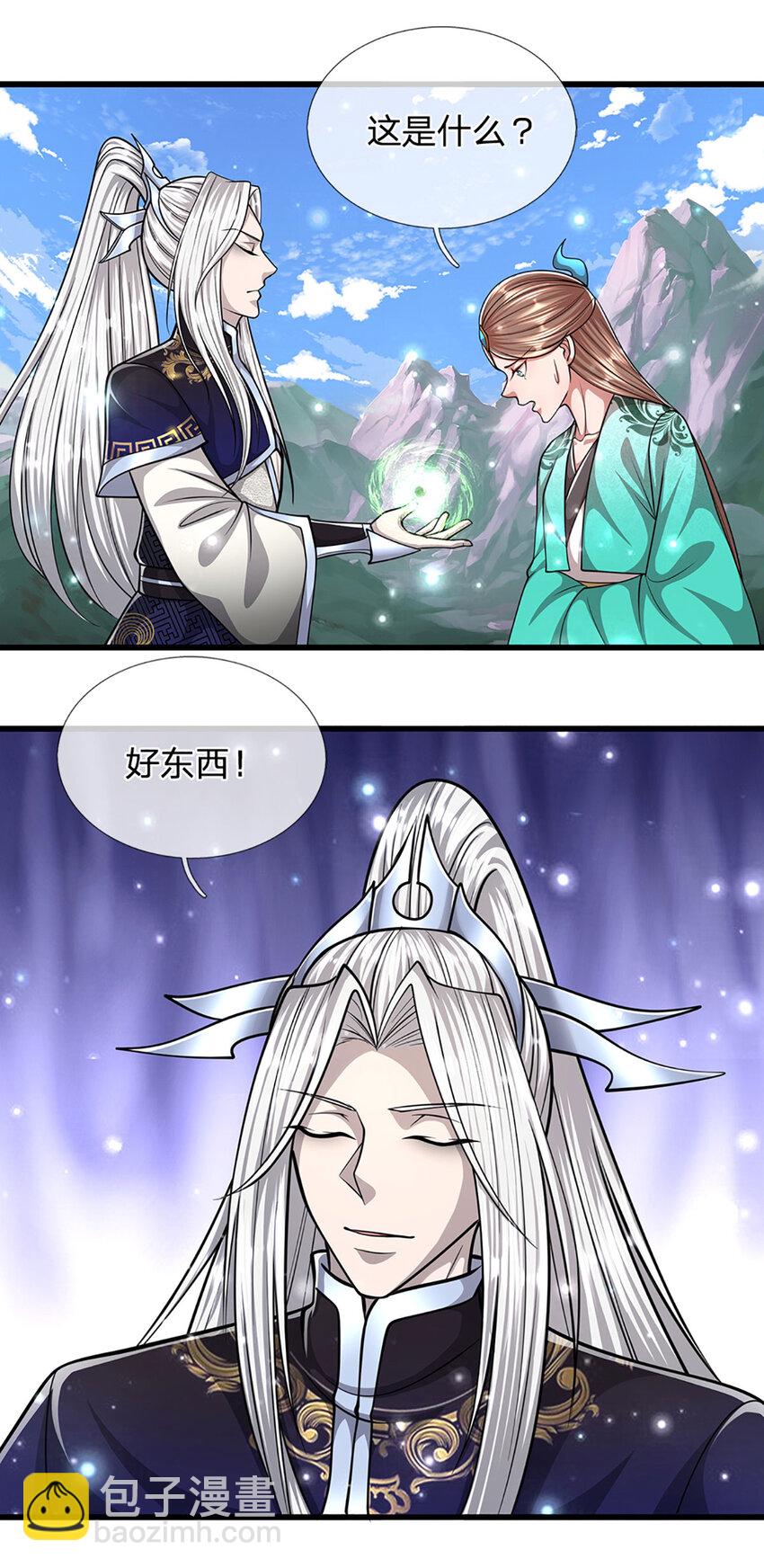 🍵被困百万年：弟子遍布诸天万界 第254话 吸收神力，引发嫉妒 第15页