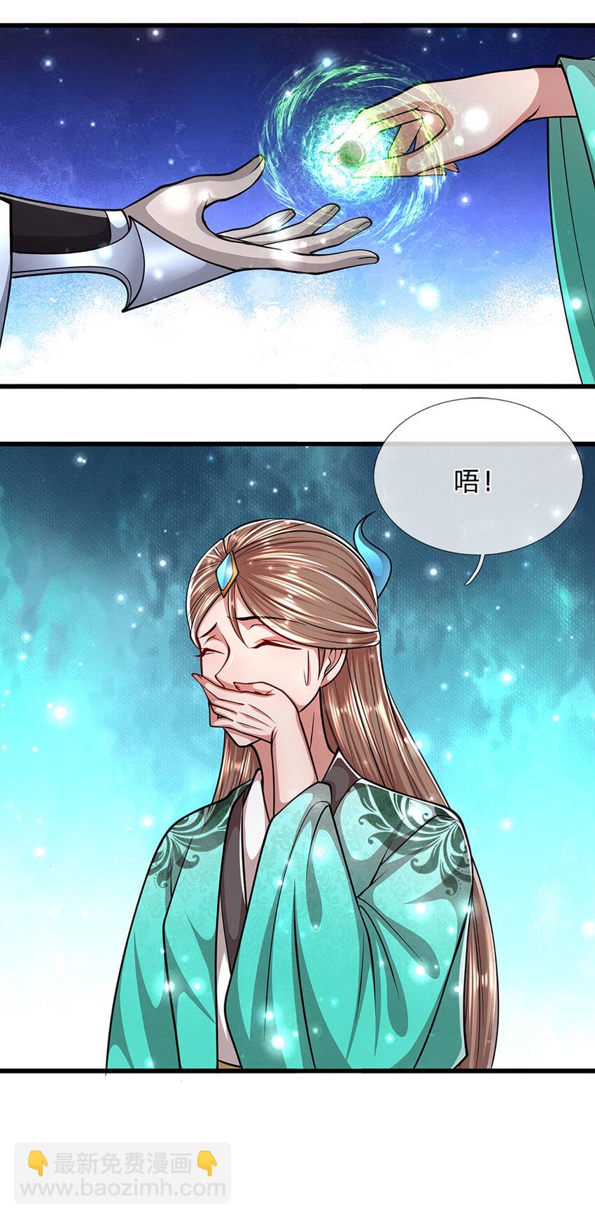 🍵被困百万年：弟子遍布诸天万界 第254话 吸收神力，引发嫉妒 第16页
