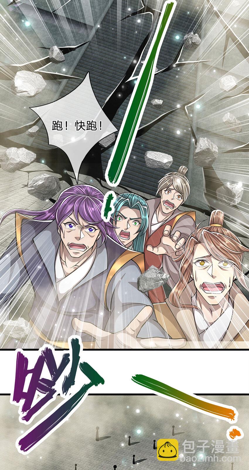 🍵被困百万年：弟子遍布诸天万界 第254话 吸收神力，引发嫉妒 第20页