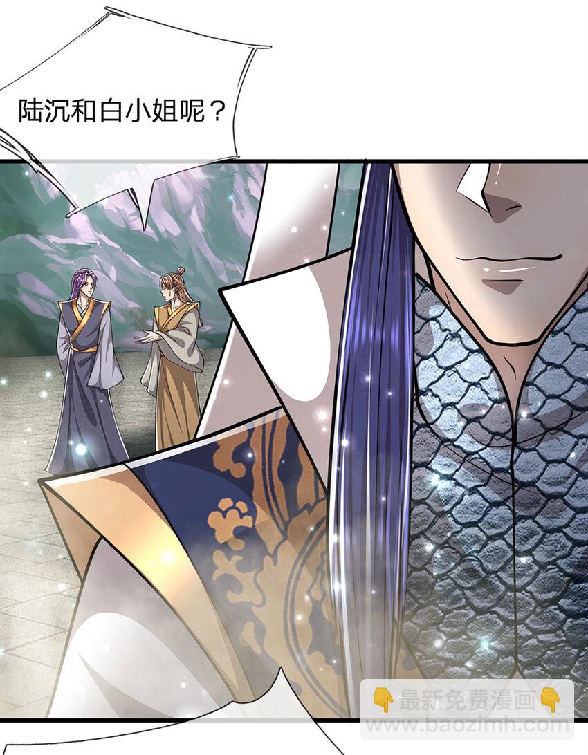 🍵被困百万年：弟子遍布诸天万界 第254话 吸收神力，引发嫉妒 第23页