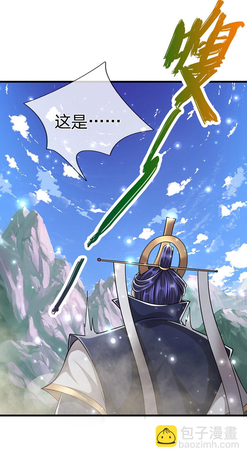 🍵被困百万年：弟子遍布诸天万界 第254话 吸收神力，引发嫉妒 第25页