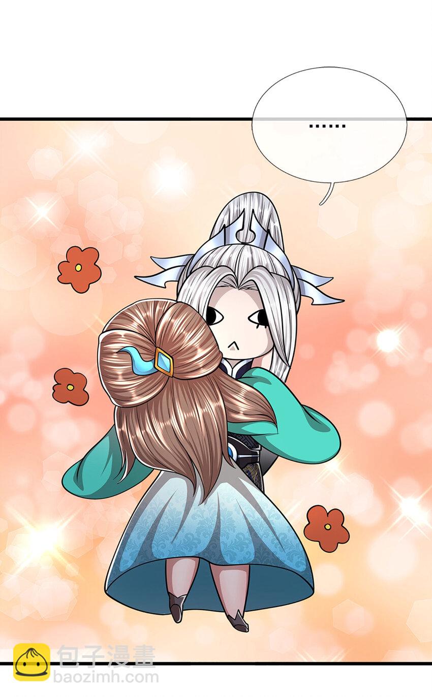 🍵被困百万年：弟子遍布诸天万界 第254话 吸收神力，引发嫉妒 第29页