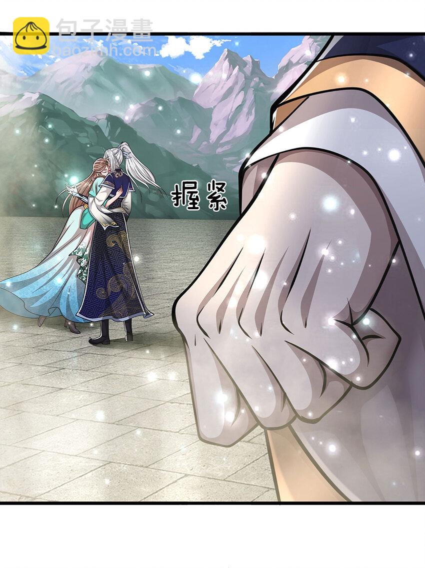 🍵被困百万年：弟子遍布诸天万界 第254话 吸收神力，引发嫉妒 第30页
