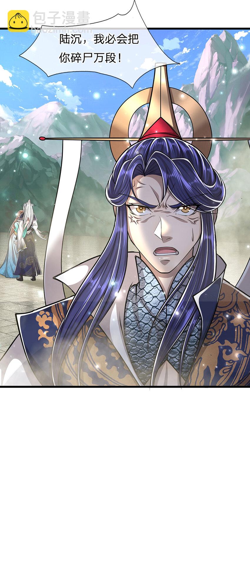 🍵被困百万年：弟子遍布诸天万界 第254话 吸收神力，引发嫉妒 第31页