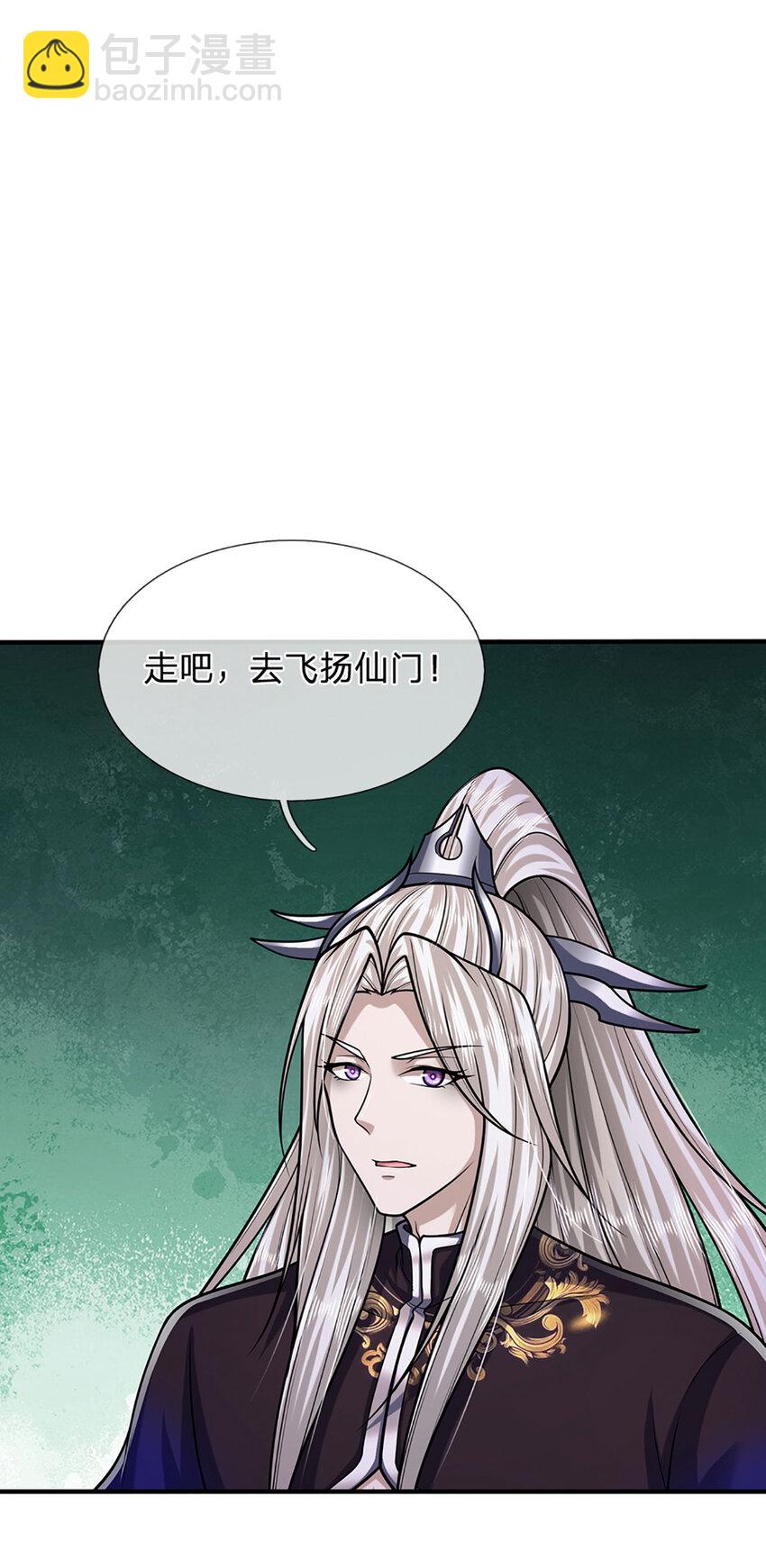 🍵被困百万年：弟子遍布诸天万界 第254话 吸收神力，引发嫉妒 第32页