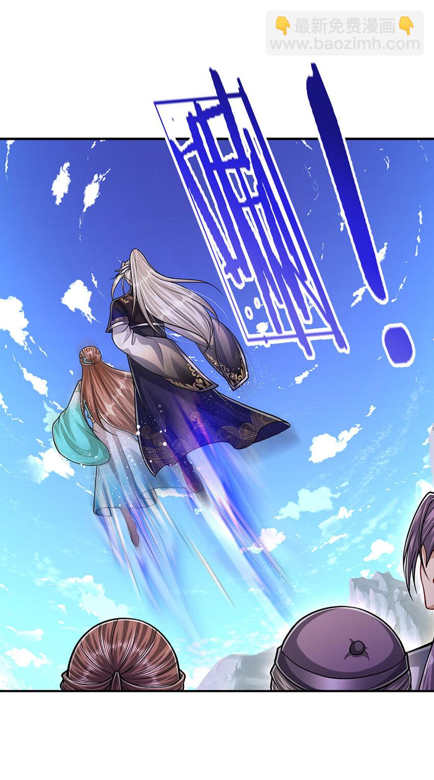🍵被困百万年：弟子遍布诸天万界 第254话 吸收神力，引发嫉妒 第33页