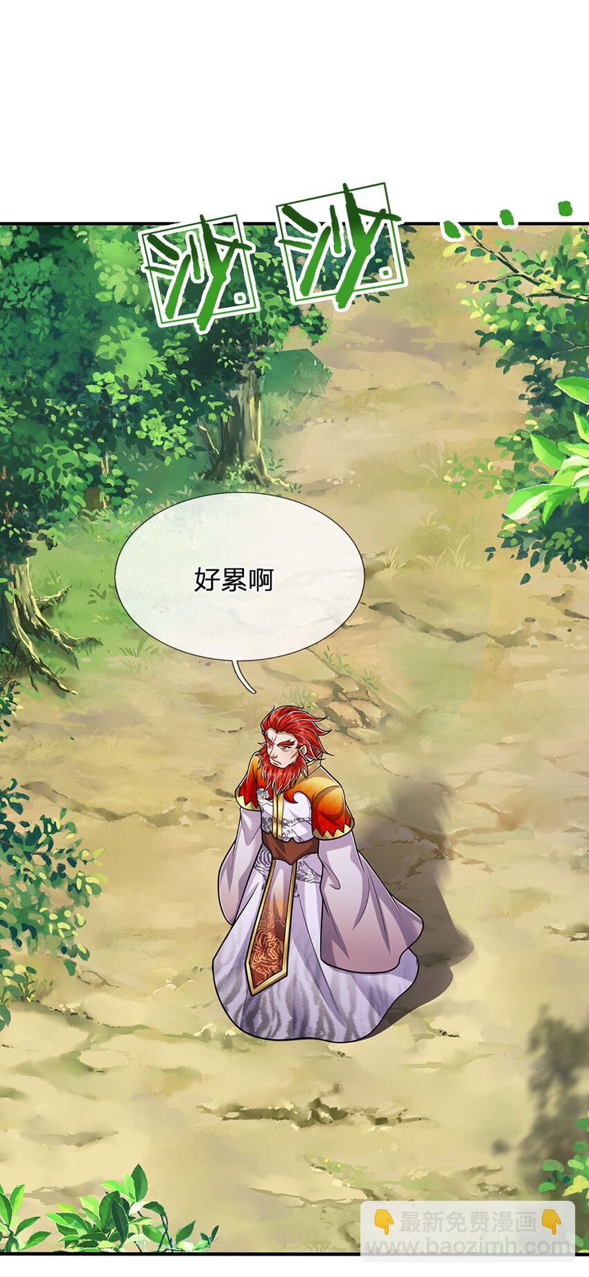 🍵被困百万年：弟子遍布诸天万界 第254话 吸收神力，引发嫉妒 第36页