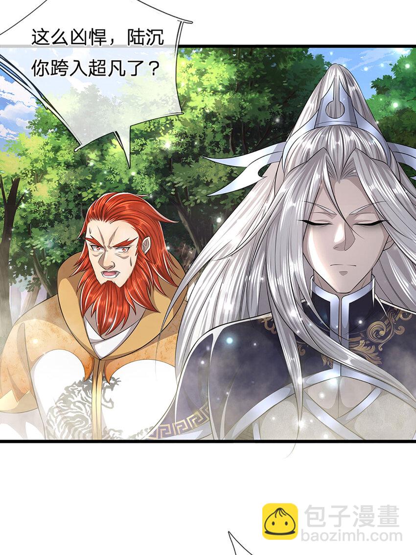 🍵被困百万年：弟子遍布诸天万界 第256话 插翅难逃，折断皇兵 第16页